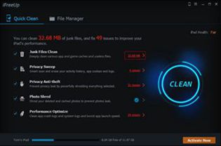 iFreeUp Screenshot-1